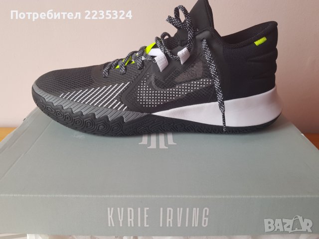 Nike Kyrie Flytrap V 47
