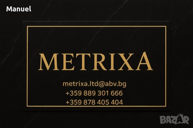 Строително ремонтни дейности