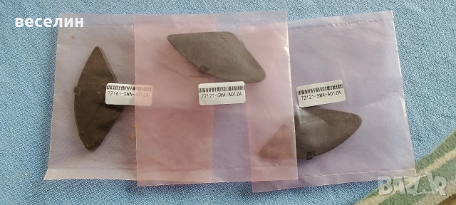 Ляво външно огледал водно съединение за Honda CR V, снимка 6 - Части - 53404654