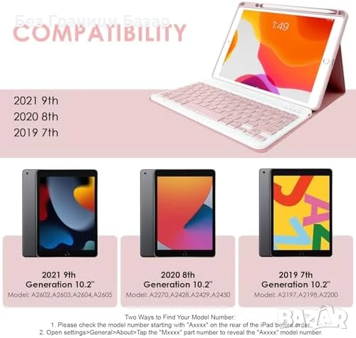Нов Калъф с Bluetooth клавиатура + мишка за iPad 10.2 10.5 въртящ се кейс, снимка 2 - Друга електроника - 50636632