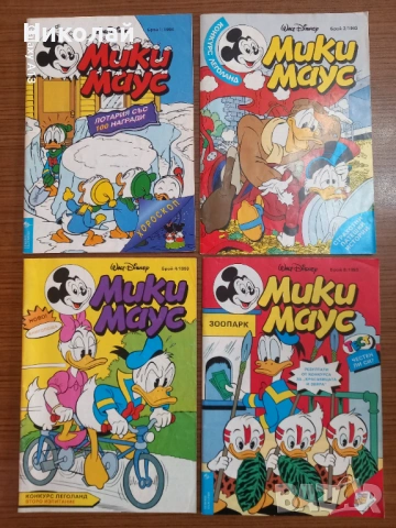 Мики Маус, комикс , комикси , снимка 3 - Списания и комикси - 53397264