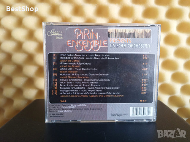 Ансалмбъл Пирин - Това е фолк оркестър, снимка 2 - CD дискове - 44897140