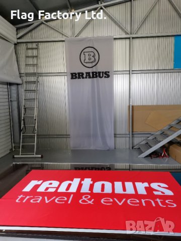 Национални футболни автомобилни знамена по поръчка. Всякакви размери., снимка 18 - Други стоки за дома - 36103096