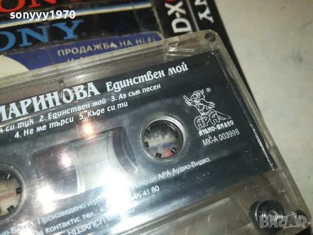 СОФИ МАРИНОВА-ОРИГИНАЛНА КАСЕТА 2508251123, снимка 8 - Аудио касети - 51481177