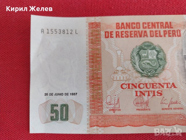 Банкнота ПЕРУ УНИКАЛНА МНОГО РЯДКА ПЕРФЕКТНО СЪСТОЯНИЕ ЗА КОЛЕКЦИОНЕРИ 27409, снимка 3 - Нумизматика и бонистика - 36697801