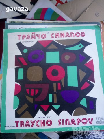 Грамофонни плочи приказки , снимка 5 - Приказки за слушане - 33201992