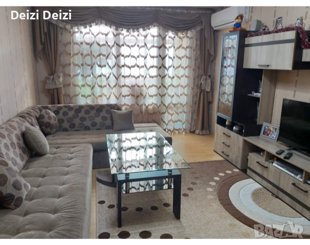 Стилно перде със завеси и  драперия