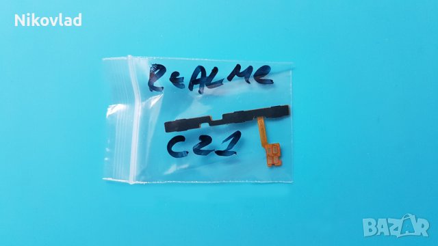 Бутони Realme C21, снимка 3 - Резервни части за телефони - 38633439