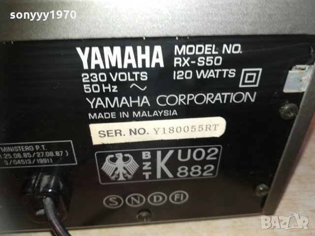 yamaha receiver & cd 2903211116, снимка 15 - Ресийвъри, усилватели, смесителни пултове - 32342208