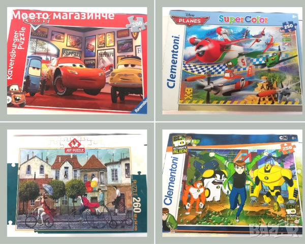 Детски пъзели 200-260 части – Ravensburger, Clementoni, Art Puzzle (8+)