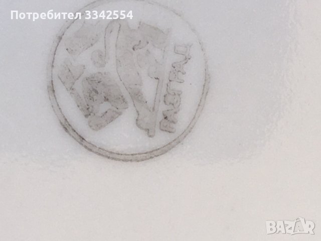 ПОРЦЕЛАН КУПА РЕЛЕФ БЪЛГАРИЯ, снимка 7 - Други ценни предмети - 37422570