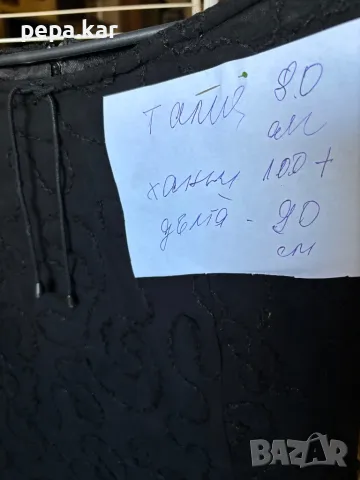 Gevanel  Костюм с черна дантелена пола и цветна блуза 42-44, снимка 11 - Костюми - 50241147