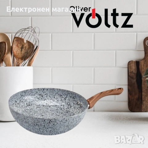 Тиган Уок Voltz Siena, 26x10см., Мраморно каменно керамично покритие, снимка 2 - Съдове за готвене - 53215021