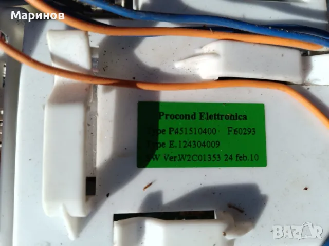 Пералня Privileg  на части, снимка 15 - Перални - 48351848