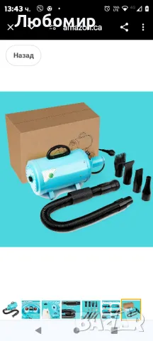 Сешоар за кучета, 3.8HP 2800W регулируема силна мощност за сушилня за домашни любимци с

