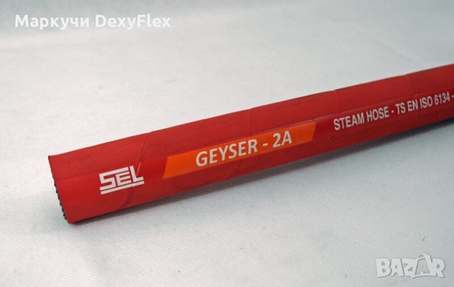 Гумен маркуч за пара и гореща вода GEYSER 2A STEAM