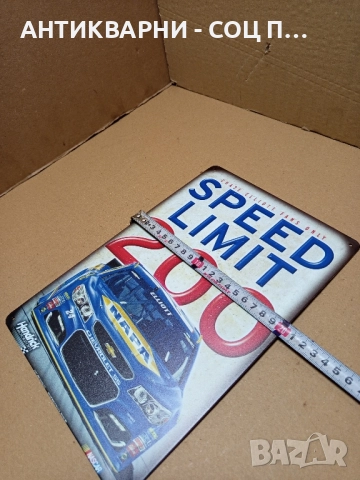 Стара Английска Метална Табела., снимка 7 - Антикварни и старинни предмети - 51713494