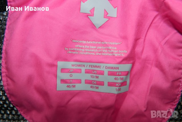  модерно , топло  яке  Descente  размер М, снимка 6 - Якета - 35506635
