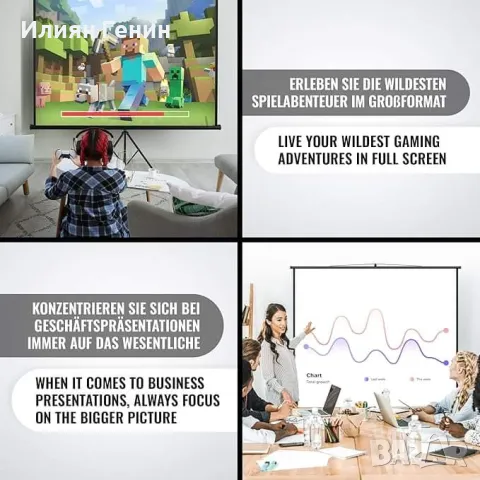 Екран за проектор със стойка, снимка 2 - Стойки, 3D очила, аксесоари - 48116552