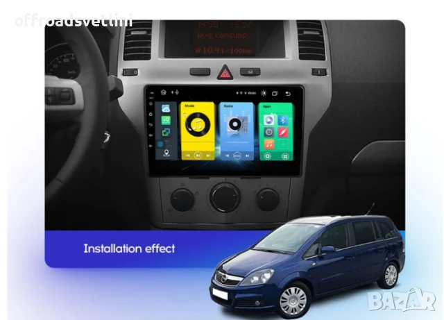 Мултимедия Android CarPlay за модели на Opel 2002–2014 ПОДАРЪК Камера, снимка 4 - Аксесоари и консумативи - 50891635