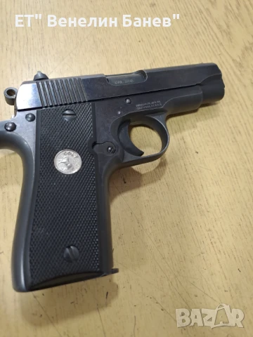 Оръжие втора употреба