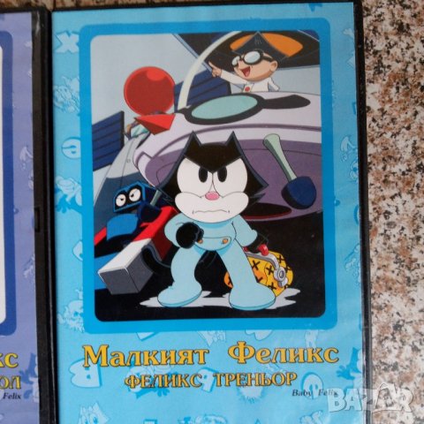 Малкият Феликс поредица DVD, снимка 4 - Анимации - 43512948