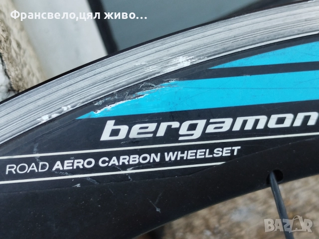 28 цола шосейна капла карбон за велосипед колело bergamont pro 50, снимка 2 - Части за велосипеди - 52125900