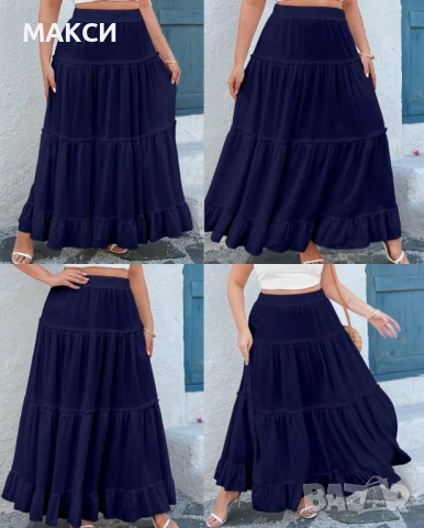 Макси елегантна ефирна дълга клоширана пола с широка ластична талия и волани в тъмно синьо, кафяво и, снимка 2 - Поли - 52579020