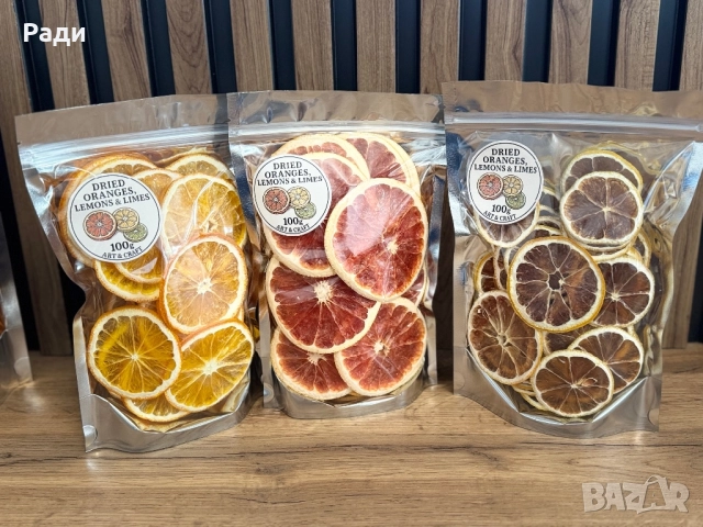 Дехидратирани плодове Арт & Крафт 