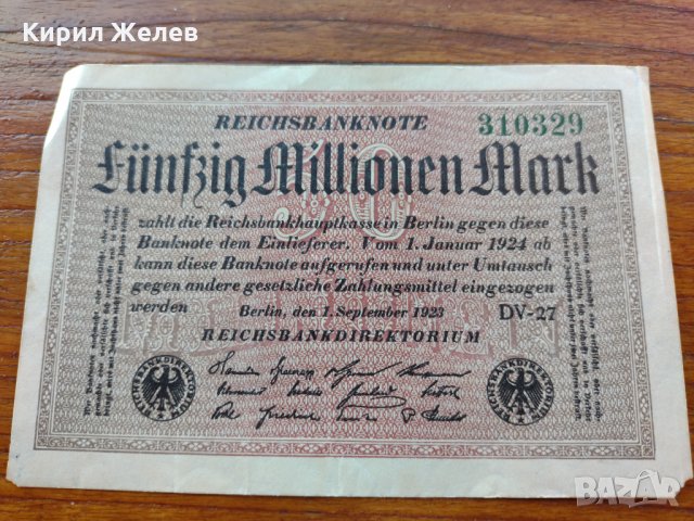Райх банкнота - Германия - стара рядка за колекция - 23607, снимка 1 - Нумизматика и бонистика - 33373589
