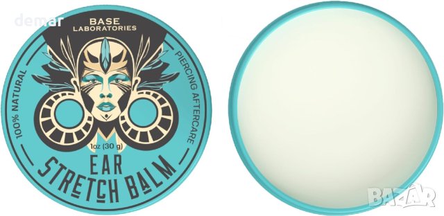 Лубрикантен балсам за разтягане на ухото и последваща грижа за пиърсинг с масло от ший и жожоба 50 г, снимка 7 - Други - 43662650