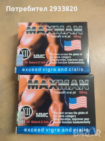 Maxman Blue сашета за Мъже – Увеличете Ерекцията и Броя на Сперматозоидите