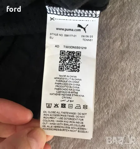 Анцунг горнище Puma x Mercedes AMG Petronas Formula 1 , снимка 9 - Спортни дрехи, екипи - 48229045