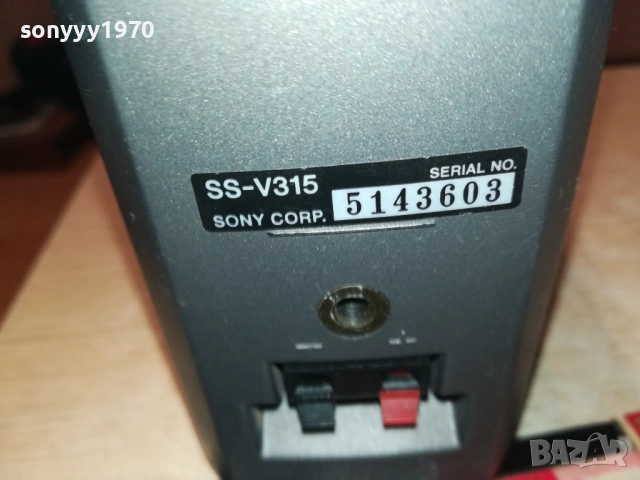 SONY 1БР ТОНКОЛОНА-ВНОС SWISS 0509251532LCHERY, снимка 7 - Тонколони - 51617036