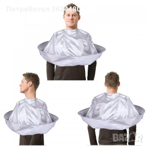  пелерина за подстригване, снимка 9 - Други стоки за дома - 39983953