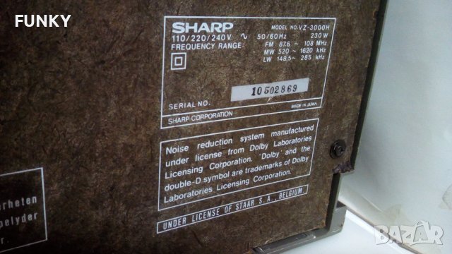 Sharp VZ-3000H Linear Record Player, снимка 17 - Радиокасетофони, транзистори - 39771388
