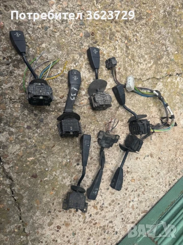 Лостчета светлини чистачки Bmw E36 E30 E39 