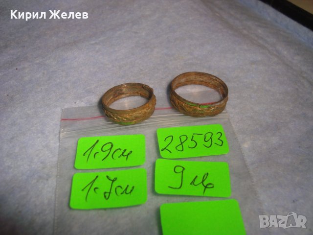 ДВА МНОГО СТАРИ ОРНАМЕНТИРАНИ РЕТРО ПРЪСТЕНА ТИП ХАЛКИ РЪЧНА ИЗРАБОТКА за КОЛЕКЦИЯ 28593, снимка 2 - Антикварни и старинни предмети - 37472855