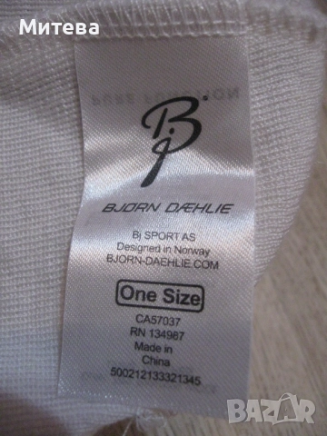 Bjorn Daehlie optimera шапка за ски с етикет 30% вълна, снимка 8 - Шапки - 52914723