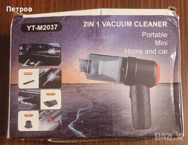 Мини прахосмукачка за офиса и автомобила, снимка 7 - Прахосмукачки - 49362770