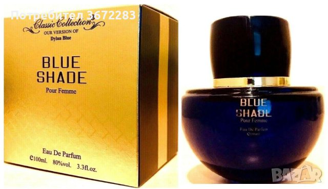 BLUE SHADE Pour Femme Eau De Parfum 