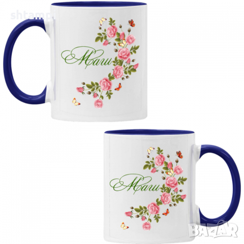 Чаша Маги цветя и пеперуди Имен ден Подарък,Изненада,Празник,Цветница, снимка 3 - Чаши - 36433348