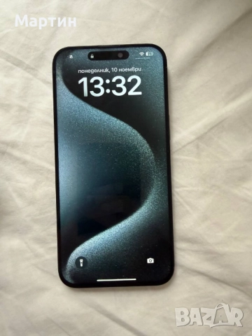 Iphone 15 Pro Max спешно