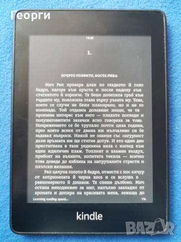 Kindle Paperwhite 10 Gen. PQ94WIF WiFi, Bluetooth, 6in, с подсветка, снимка 5 - Електронни четци - 53393883