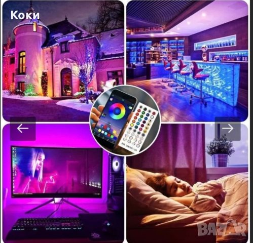 СМАРТ RGB LED ЛЕНТА С BLUETOOTH И ДИСТАНЦИОННО 10 метра, снимка 2 - Лед осветление - 43237558