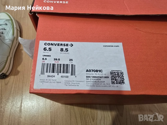 кецове Converse, снимка 4 - Кецове - 51463164
