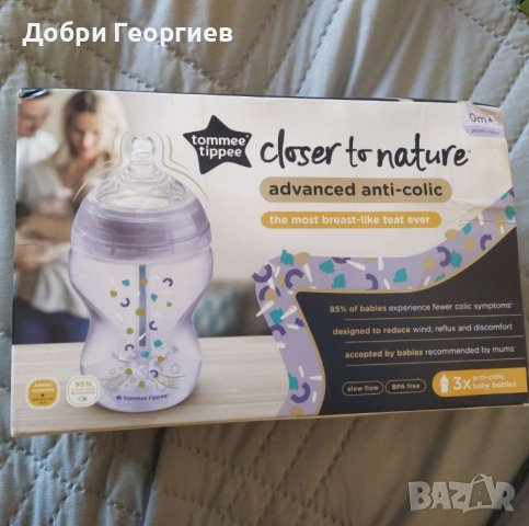 Антиколик комплекти за момиче/момче на Tommee Tippee, снимка 3 - Прибори, съдове, шишета и биберони - 43744168