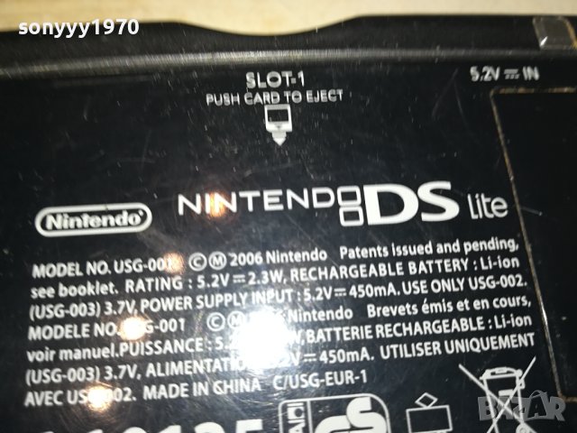 NINTENDO DS LITE BLACK 0701241204, снимка 16 - Nintendo конзоли - 43695963