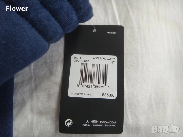 Ново детско спортно долнище Air Jordan, размер 98-104, снимка 9 - Детски панталони и дънки - 53466984