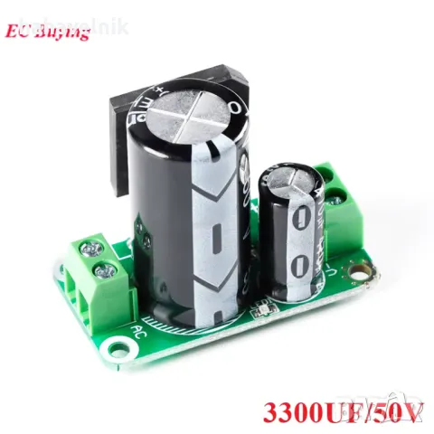 Изправител за променлив ток 8А грец и кондензатор 3300uF/50V